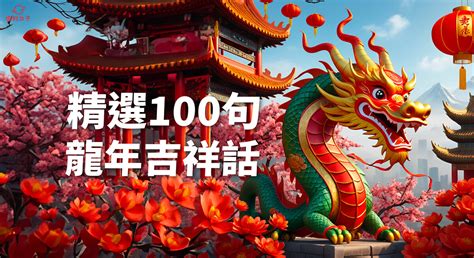 海的吉祥話|2024海洋吉祥話精選